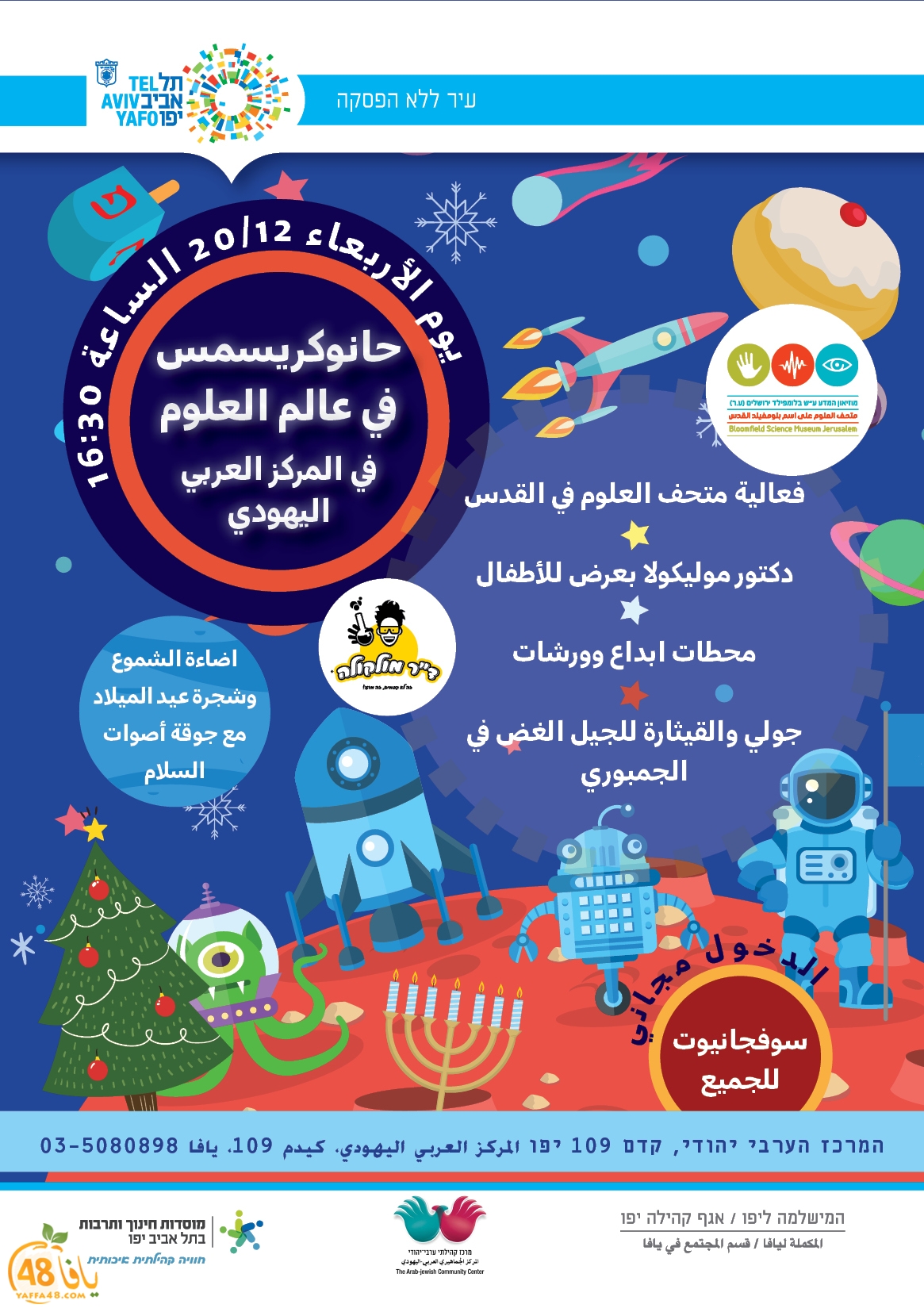 0Mokhayaamat jamahry (3).jpg